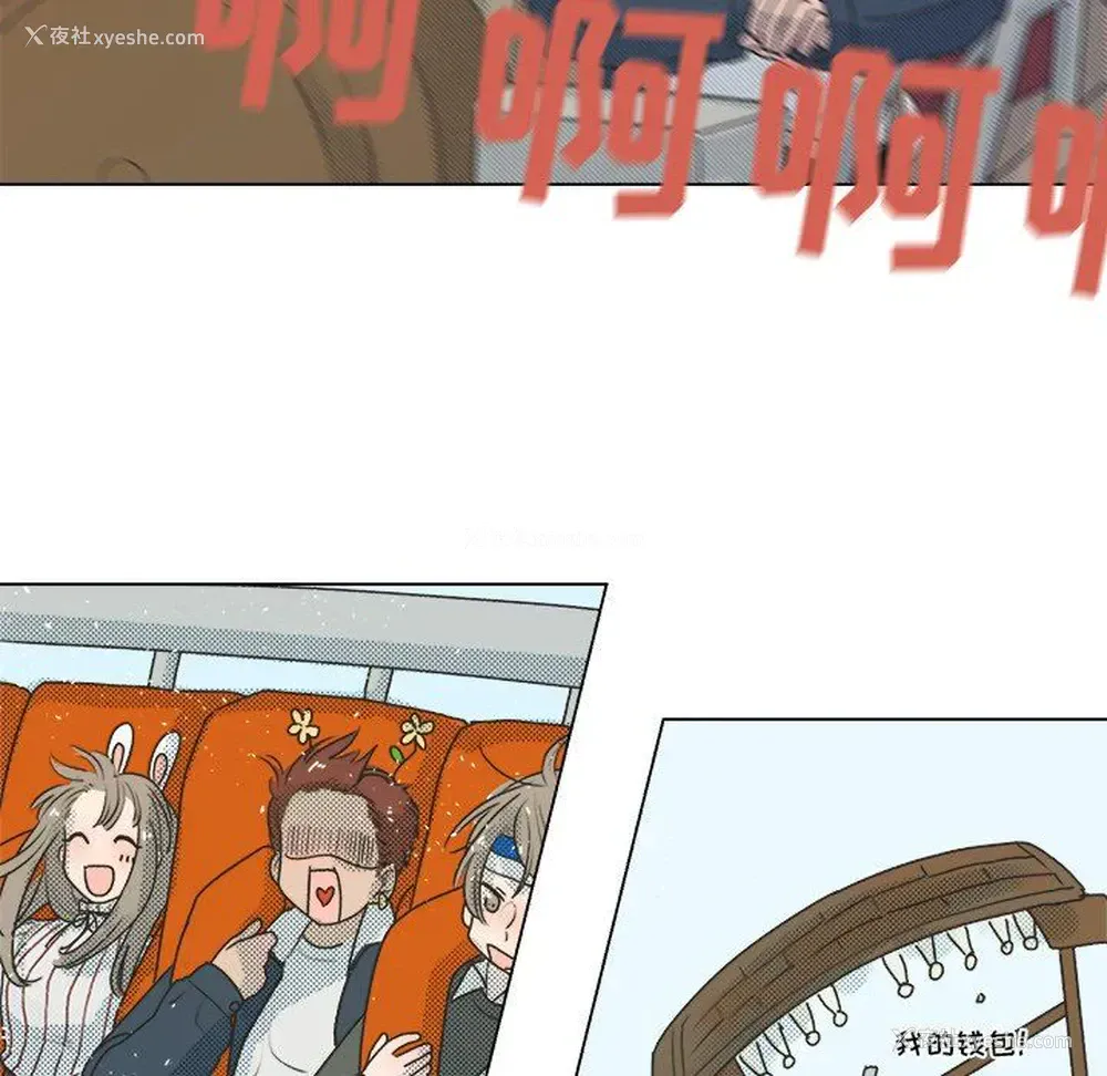 24P - 心跳维他命