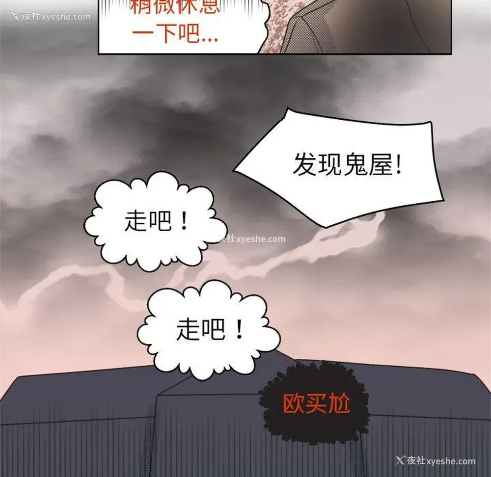 27P - 心跳维他命