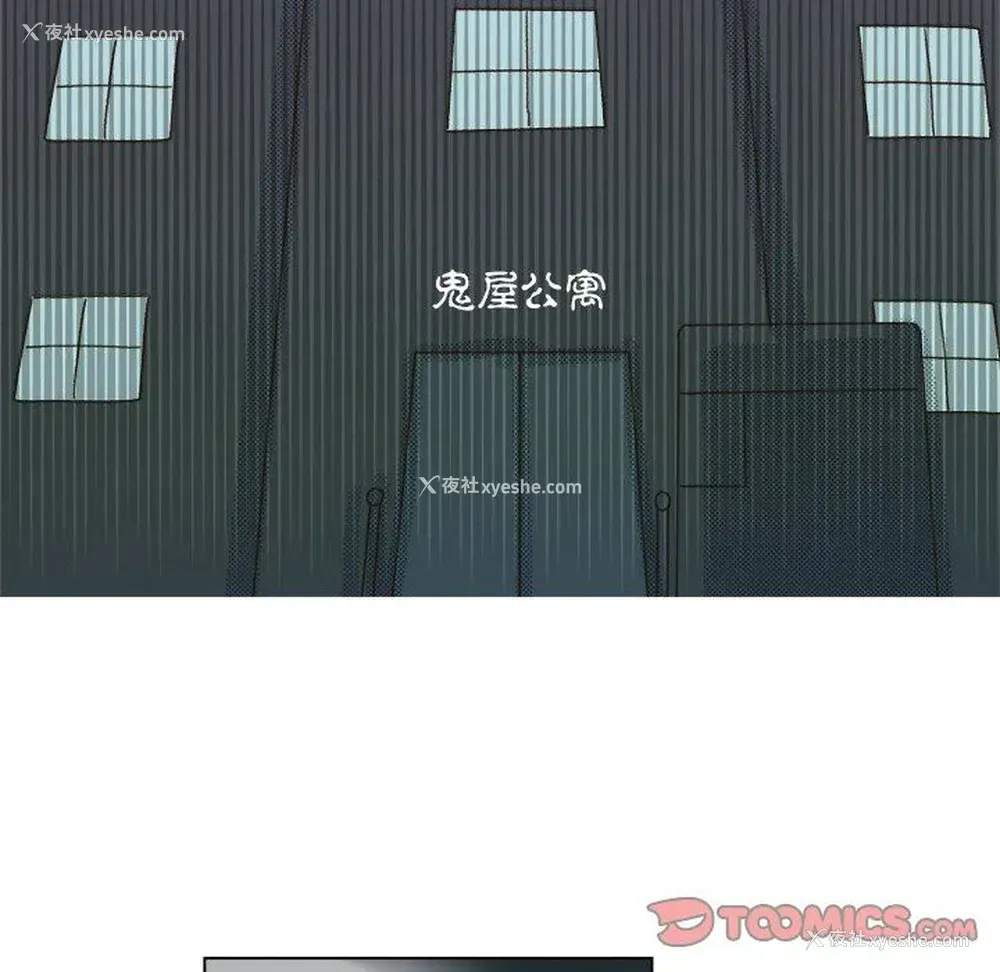 28P - 心跳维他命