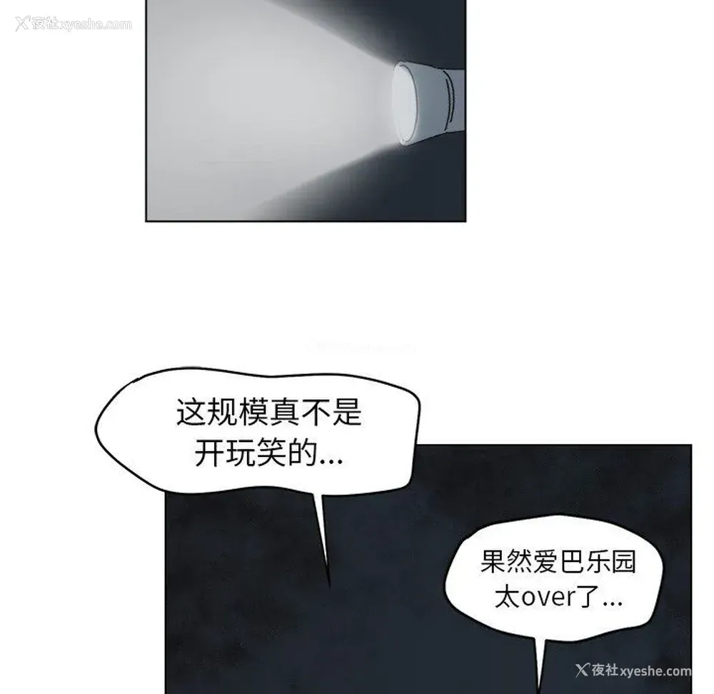 29P - 心跳维他命