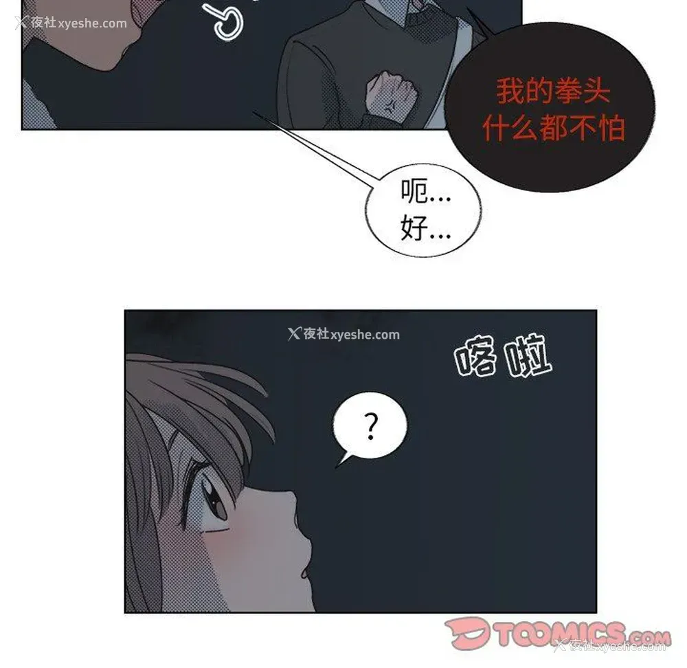 31P - 心跳维他命