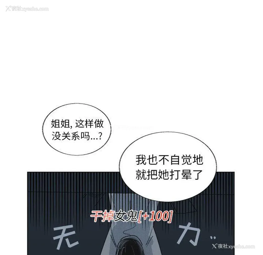 36P - 心跳维他命