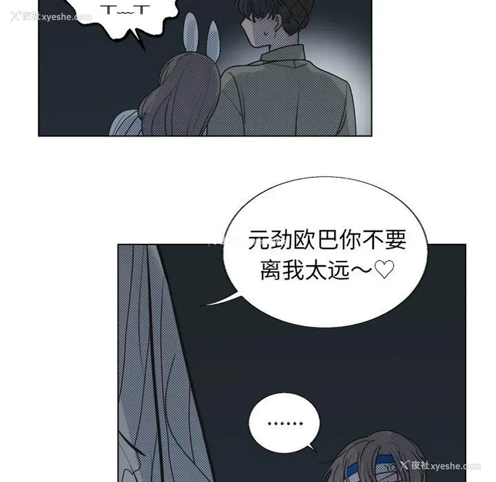 38P - 心跳维他命