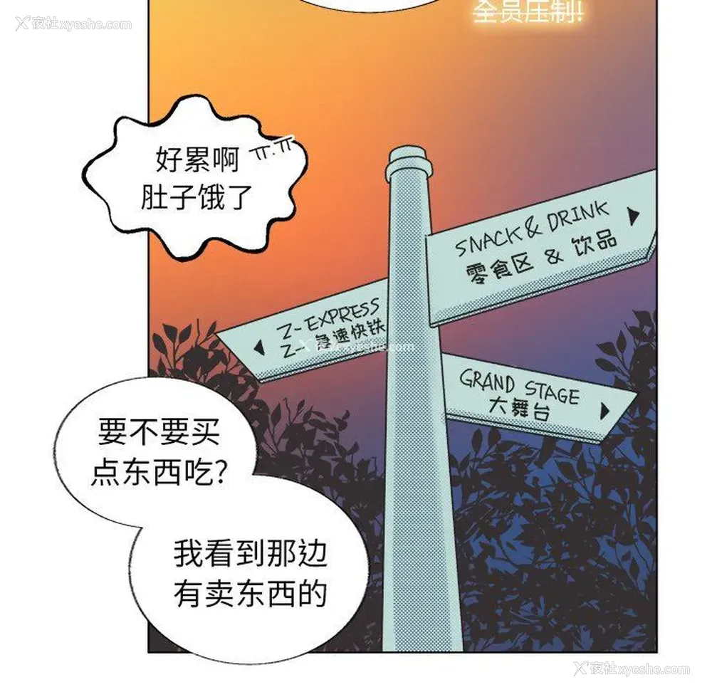 41P - 心跳维他命