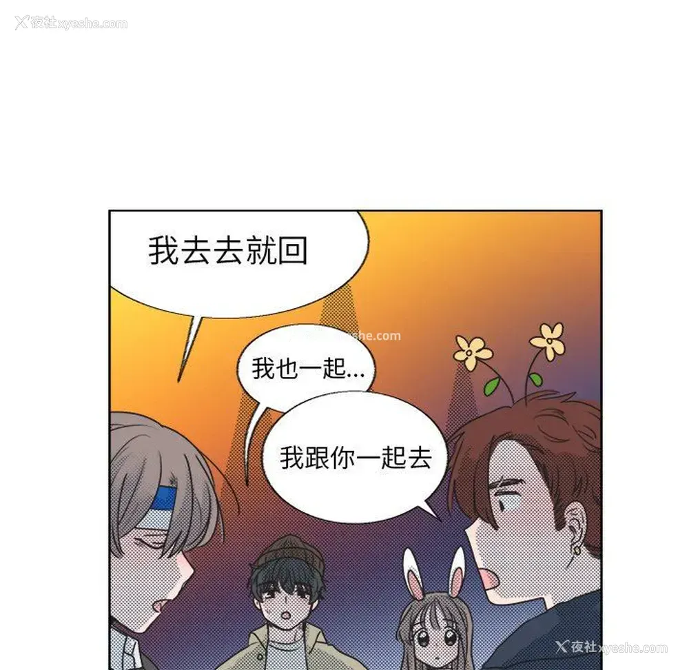 42P - 心跳维他命