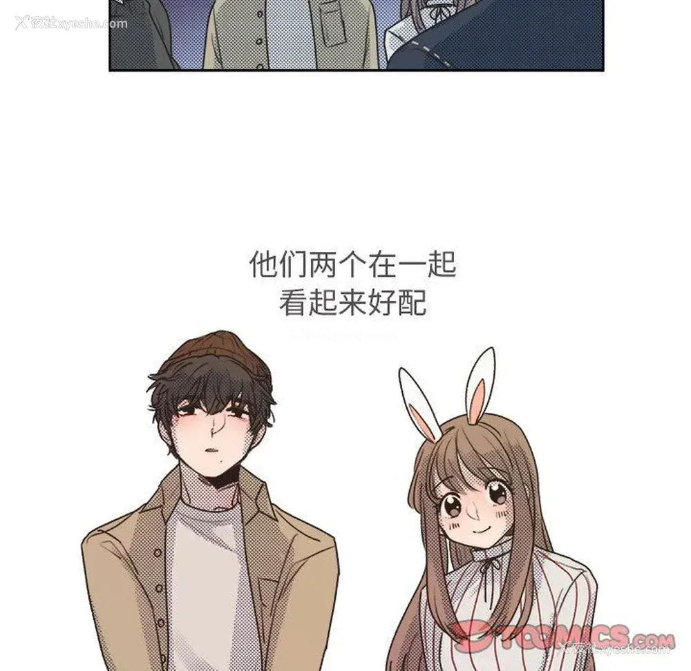 43P - 心跳维他命