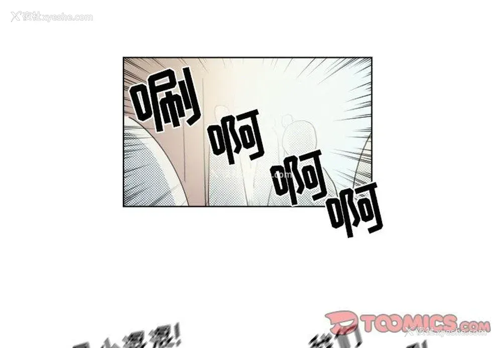4P - 心跳维他命