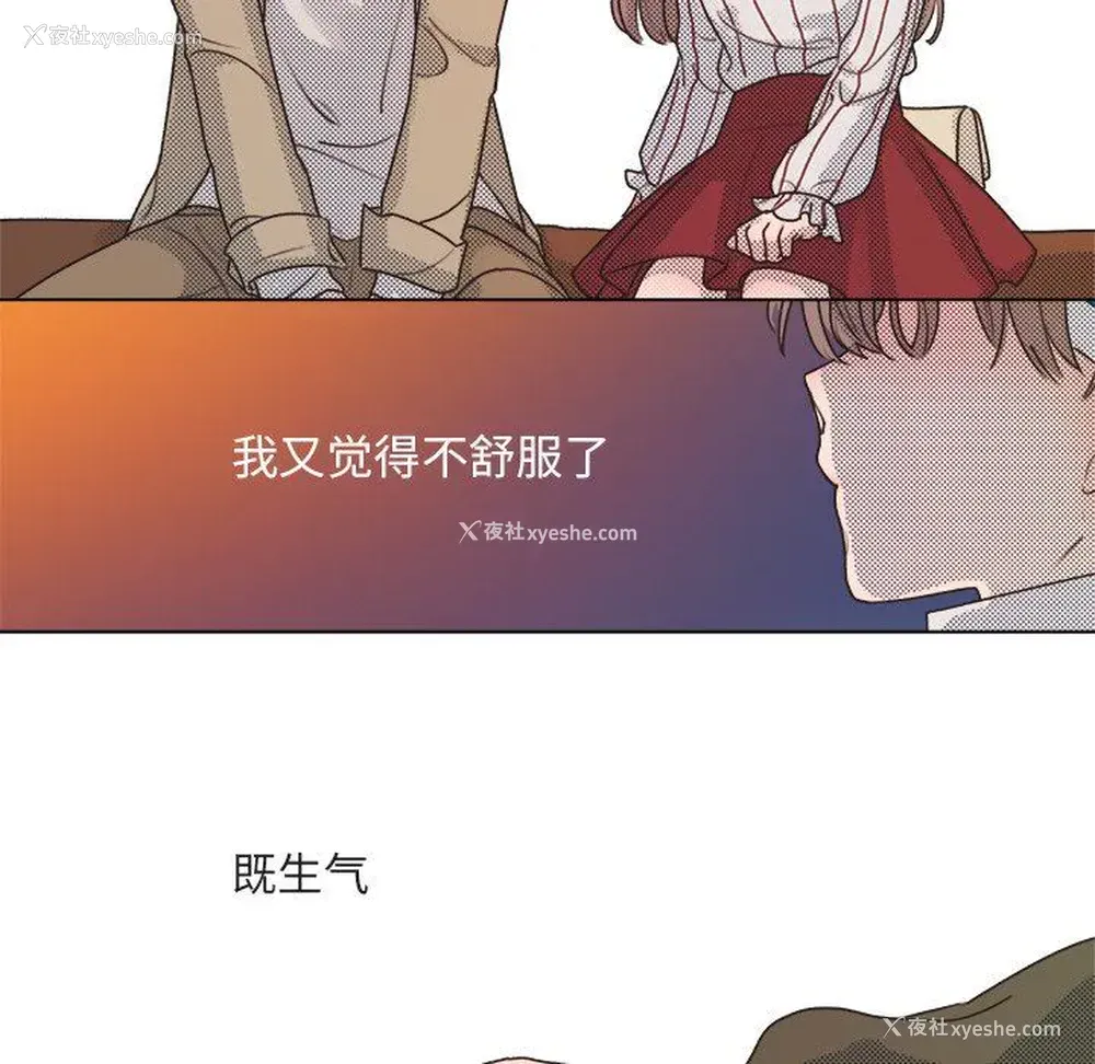 44P - 心跳维他命