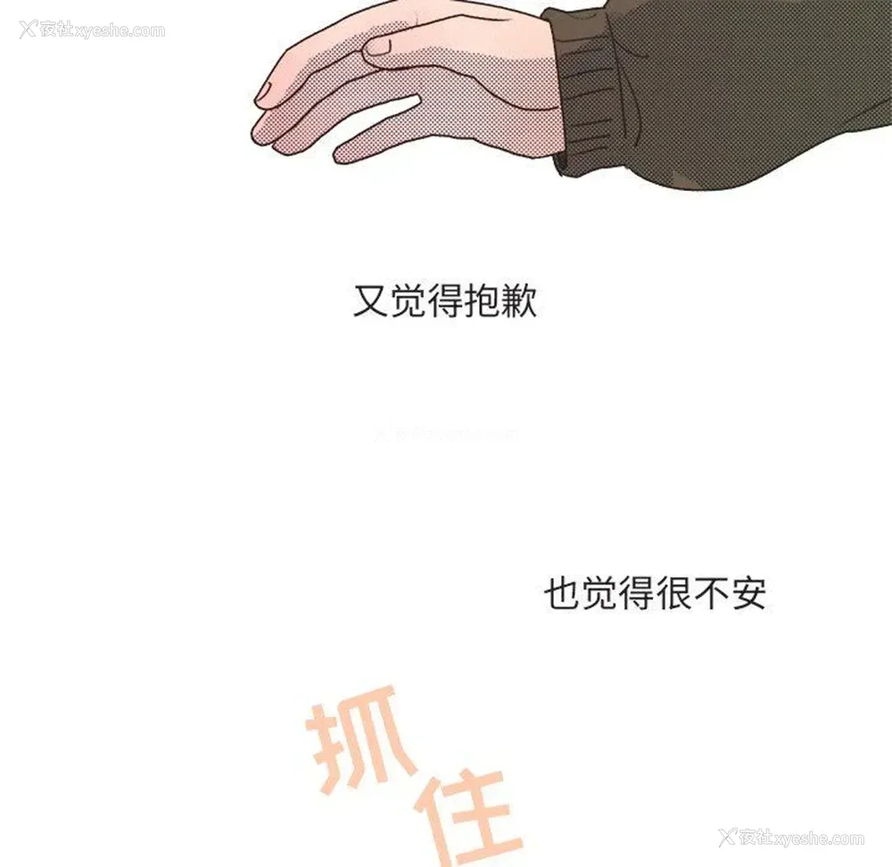 45P - 心跳维他命