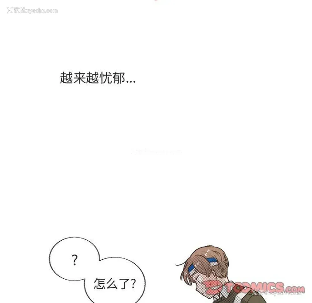46P - 心跳维他命