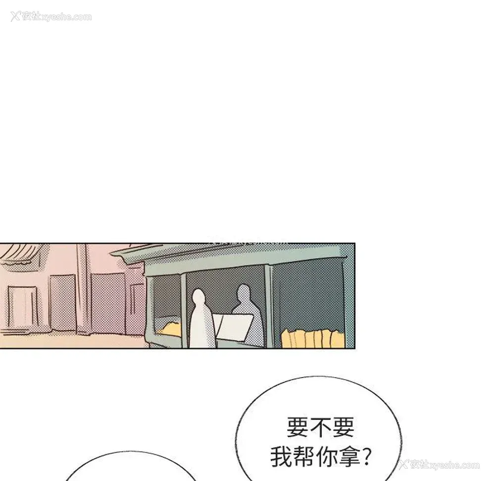 51P - 心跳维他命