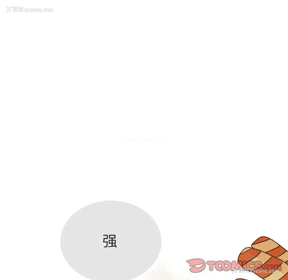 55P - 心跳维他命