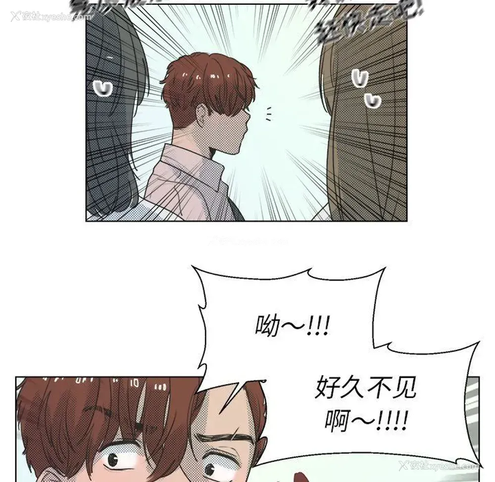 5P - 心跳维他命
