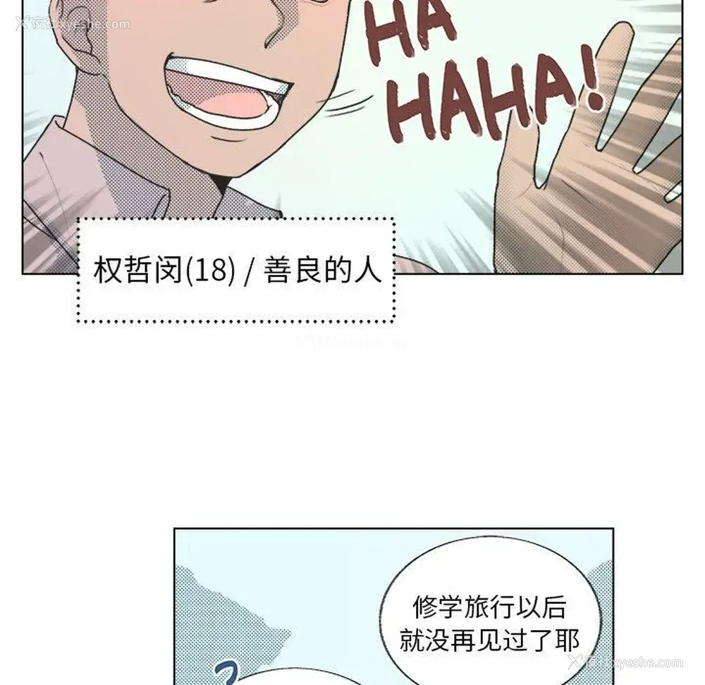 6P - 心跳维他命