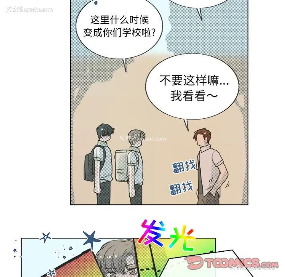 7P - 心跳维他命