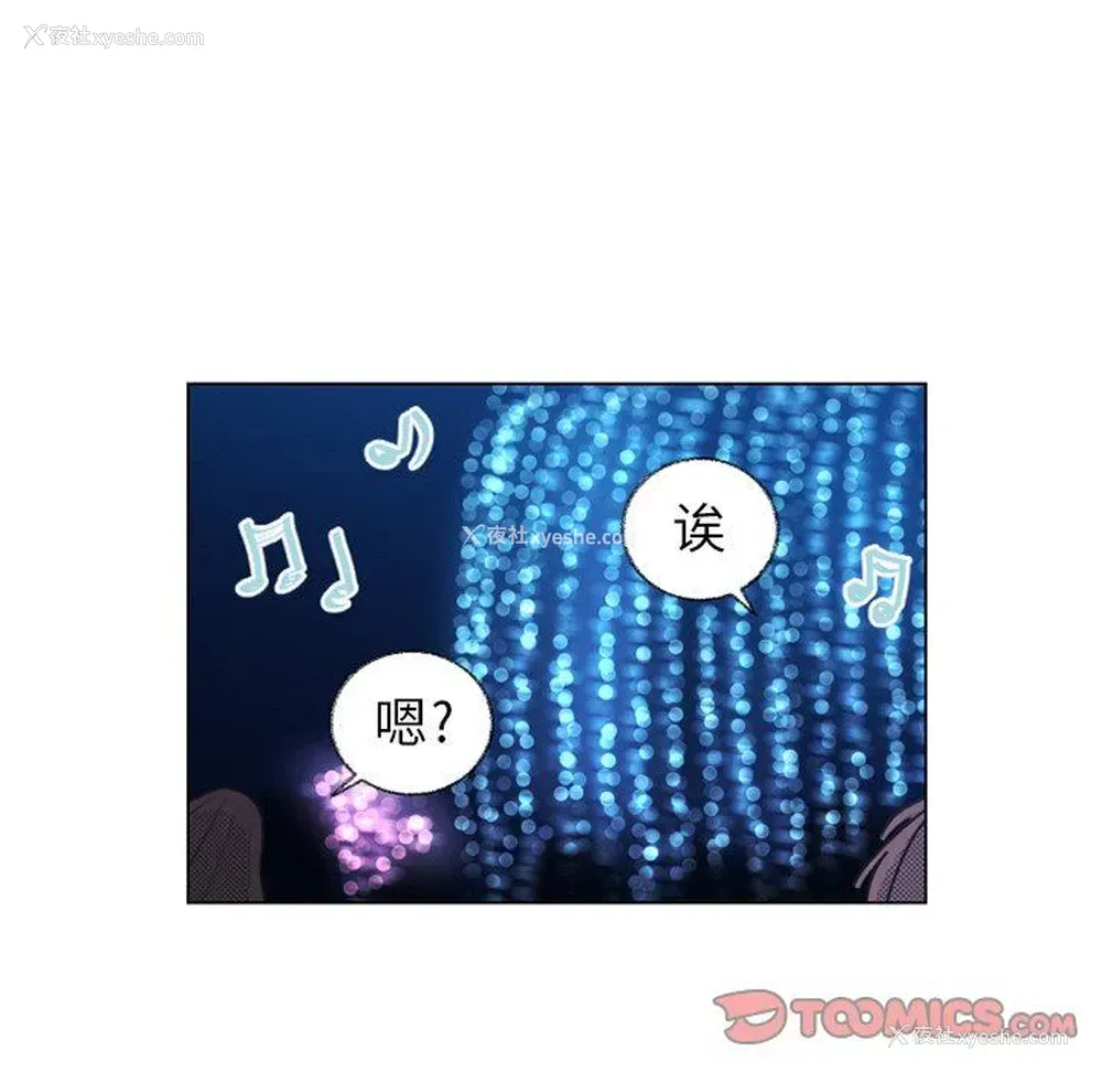 10P - 心跳维他命