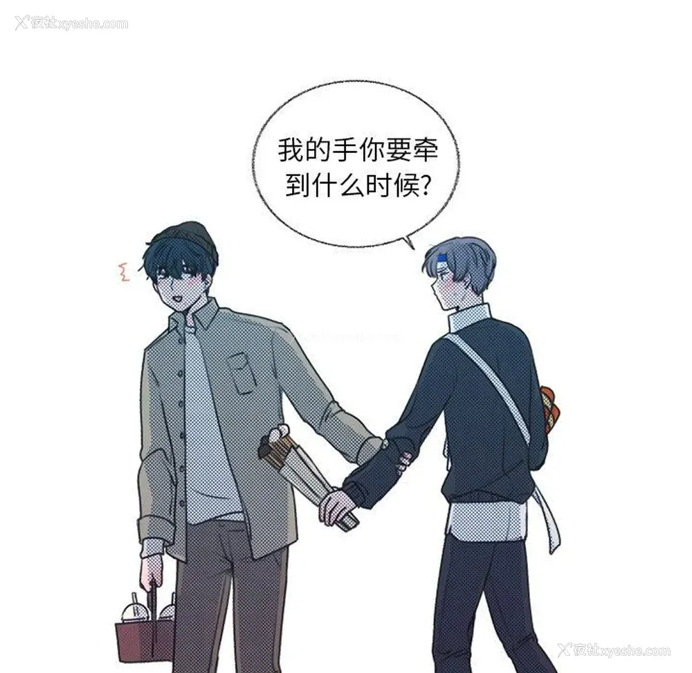 11P - 心跳维他命