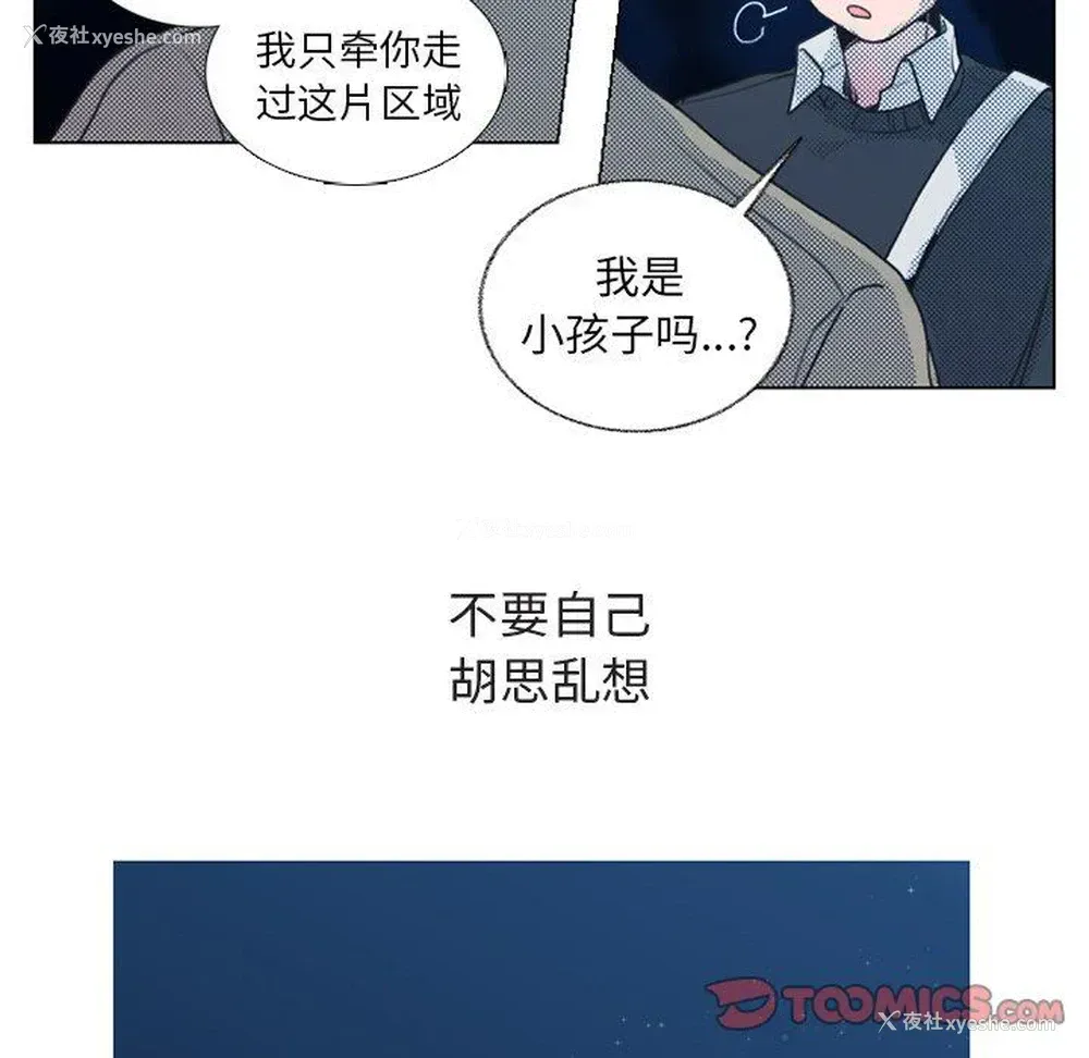 13P - 心跳维他命