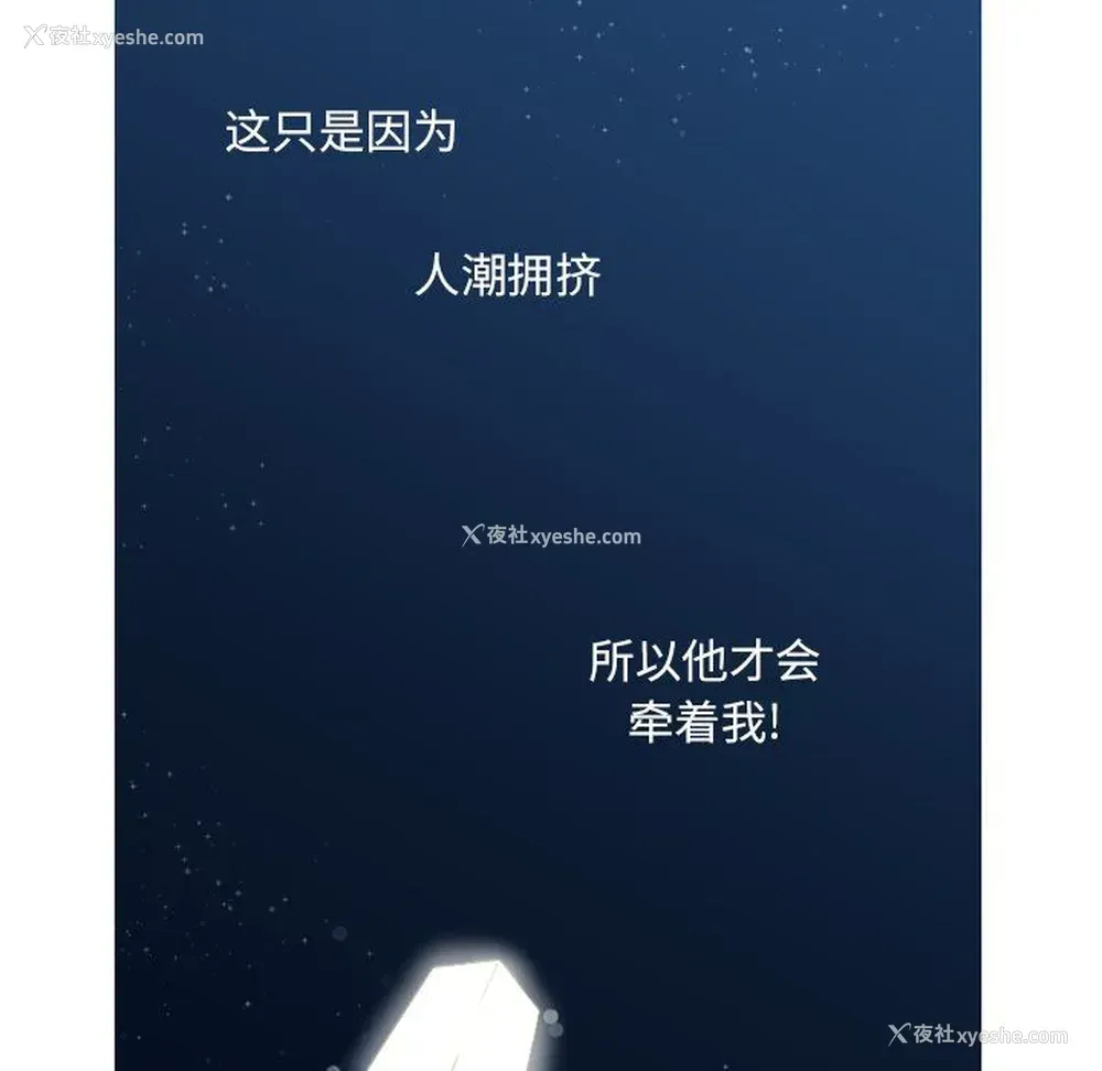 14P - 心跳维他命