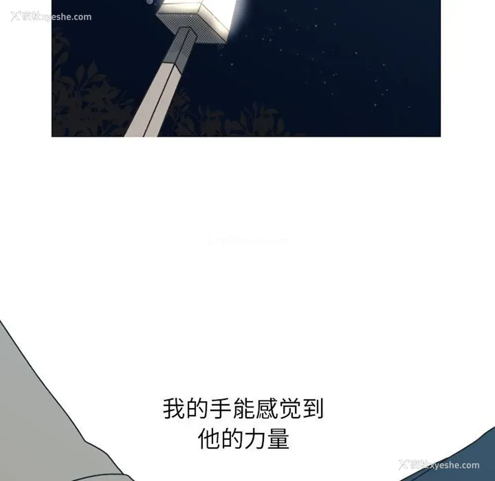 15P - 心跳维他命