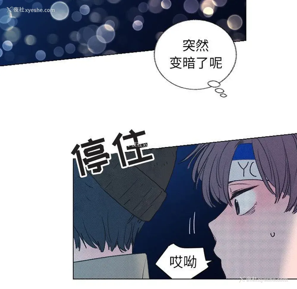 18P - 心跳维他命