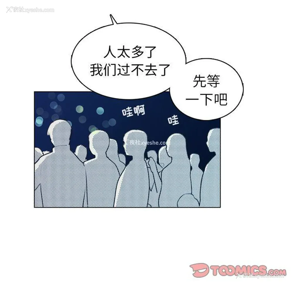 19P - 心跳维他命