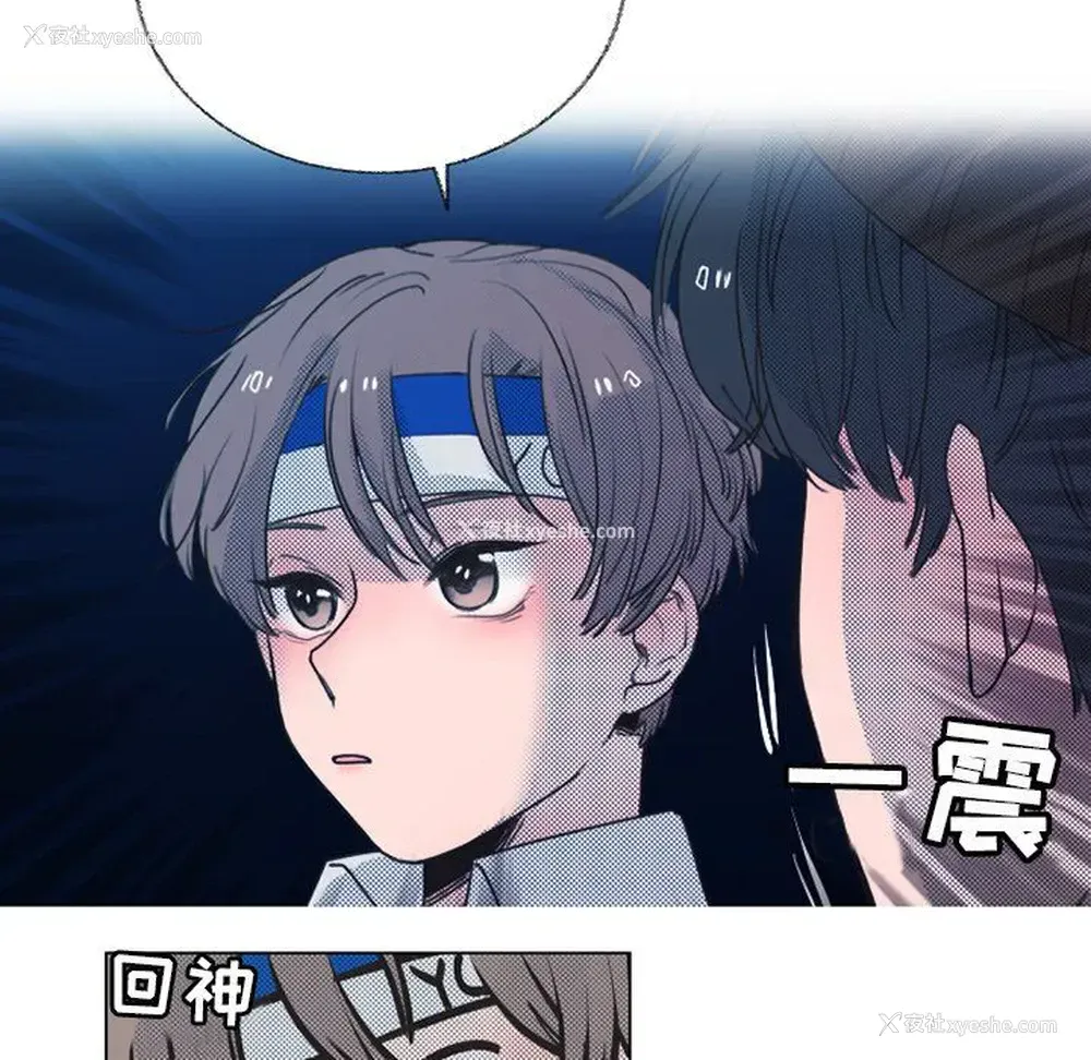 23P - 心跳维他命