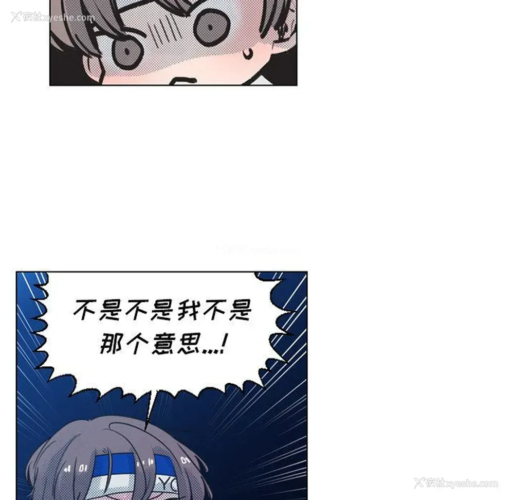 24P - 心跳维他命