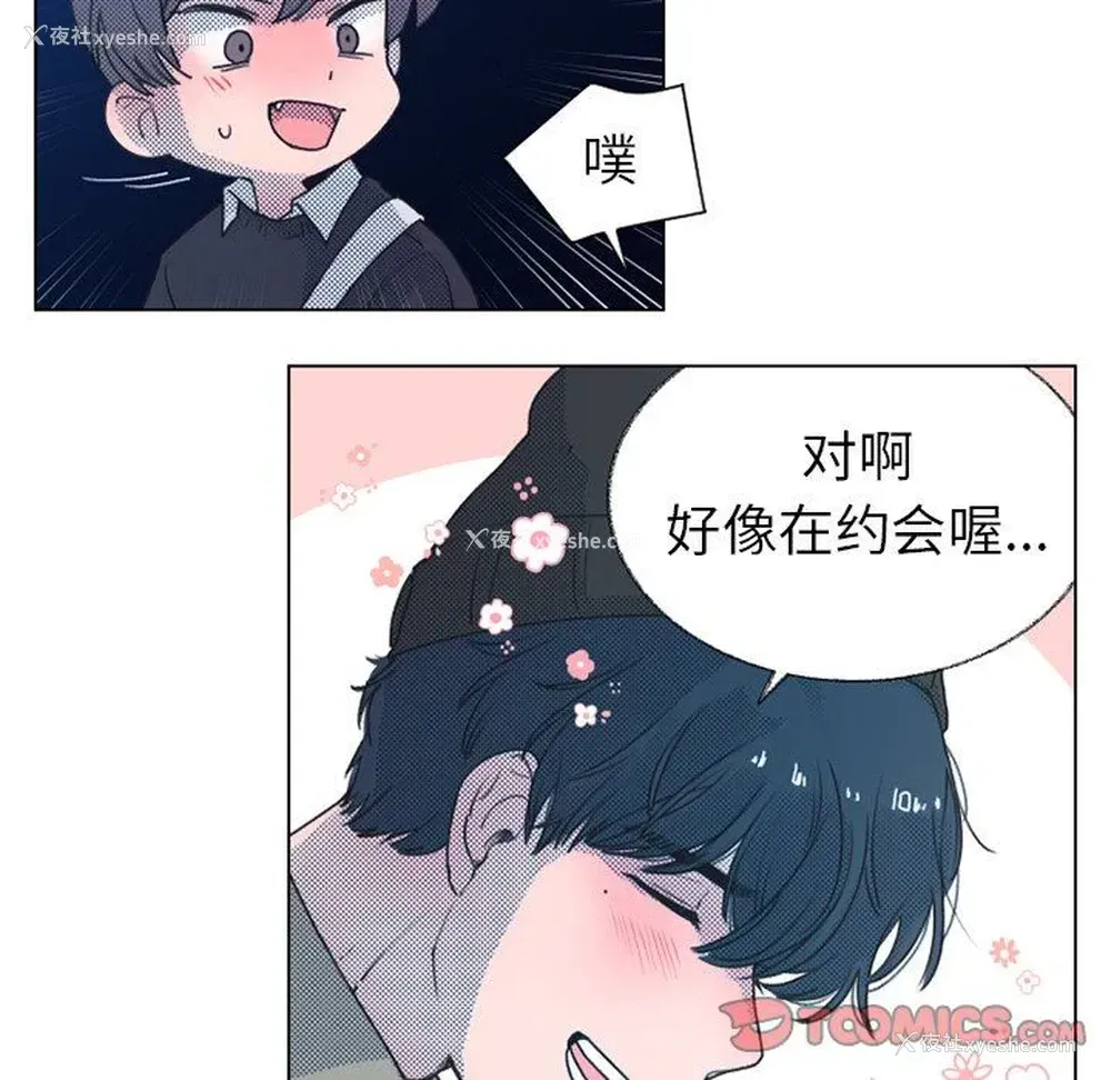 25P - 心跳维他命