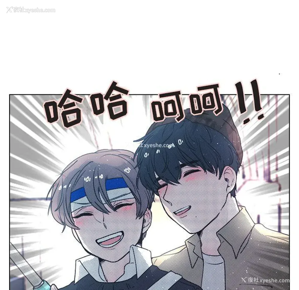 30P - 心跳维他命