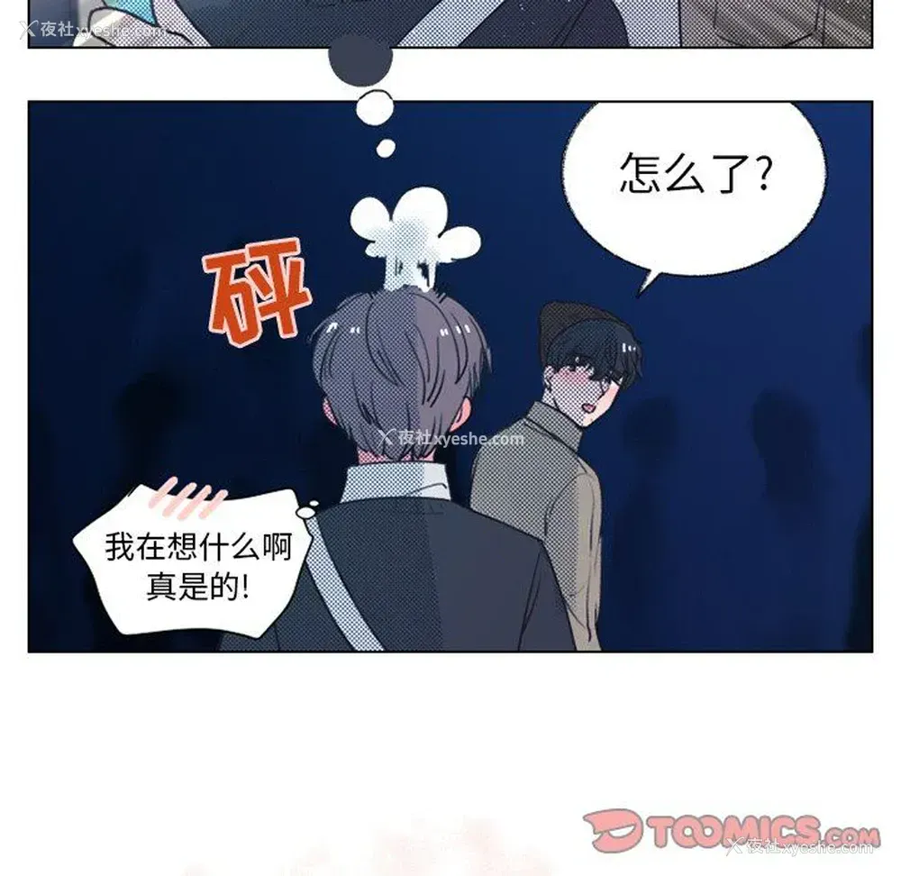 31P - 心跳维他命