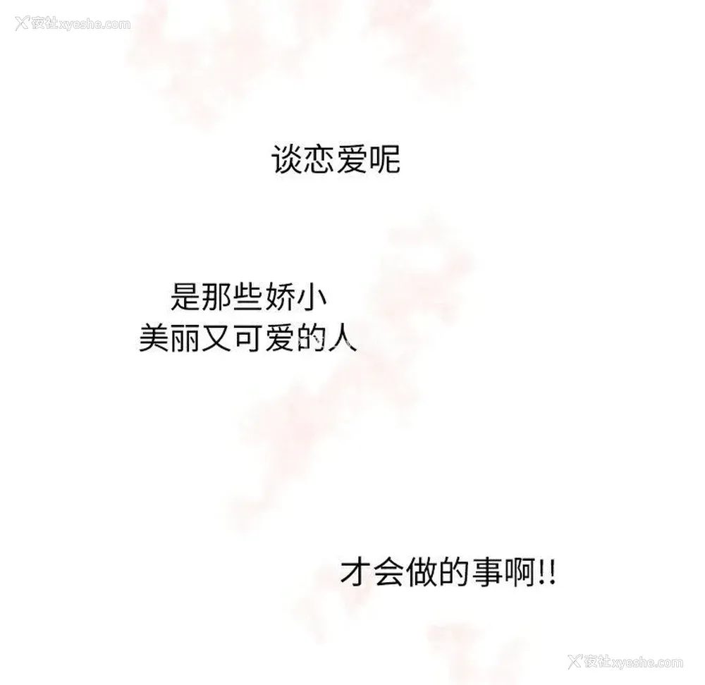 32P - 心跳维他命