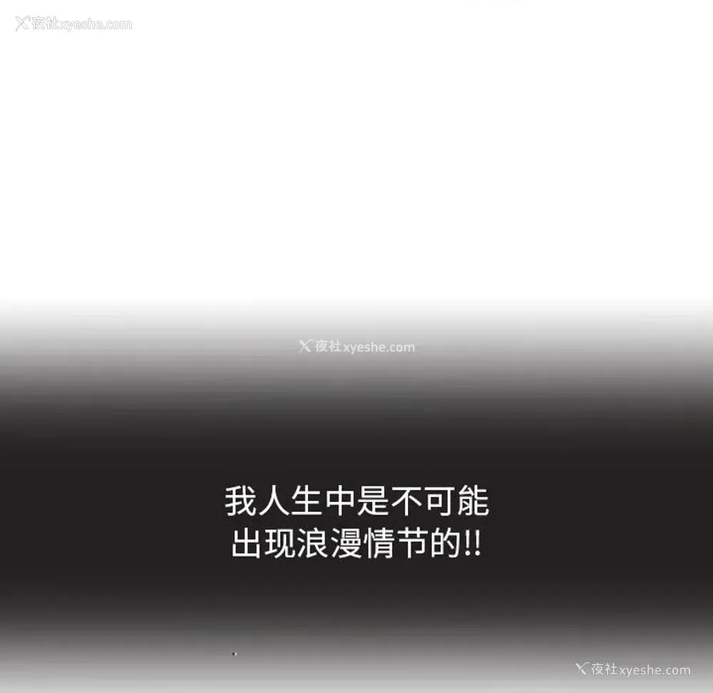 33P - 心跳维他命