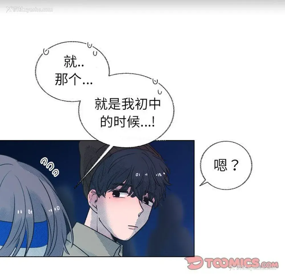 34P - 心跳维他命