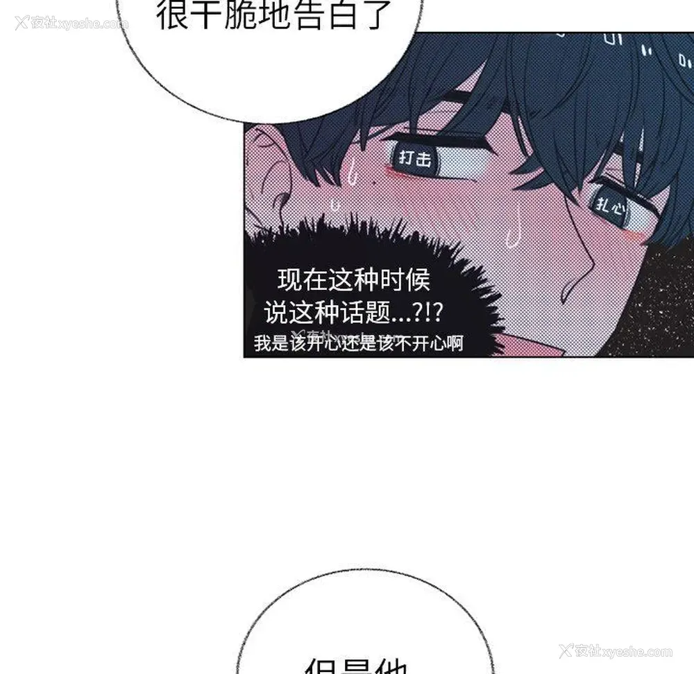 36P - 心跳维他命