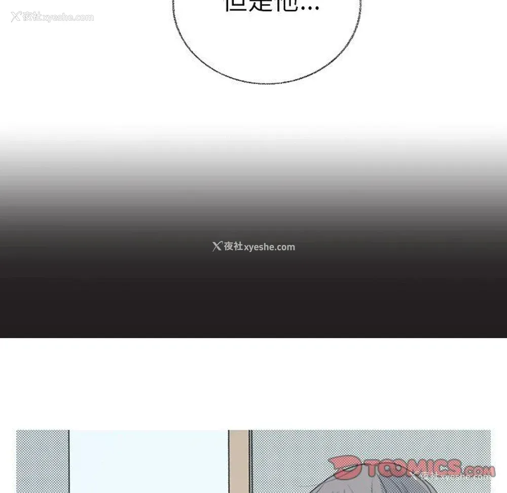 37P - 心跳维他命
