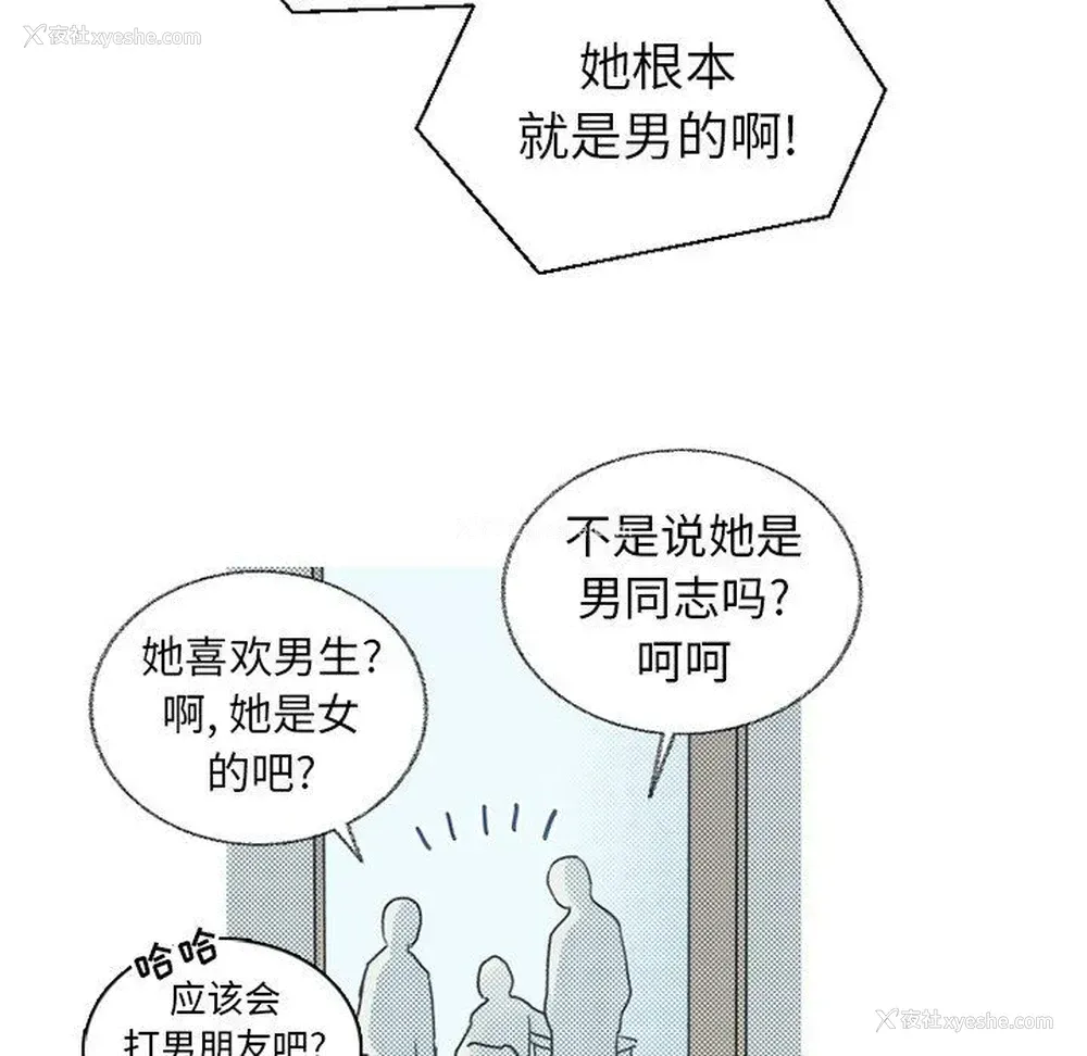 39P - 心跳维他命
