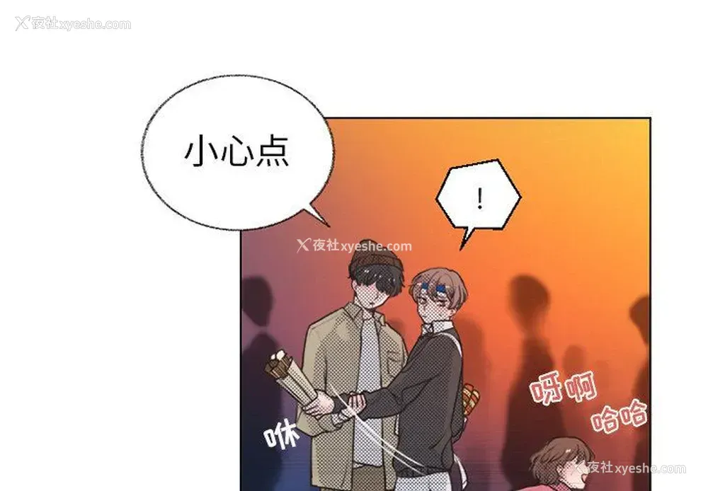3P - 心跳维他命