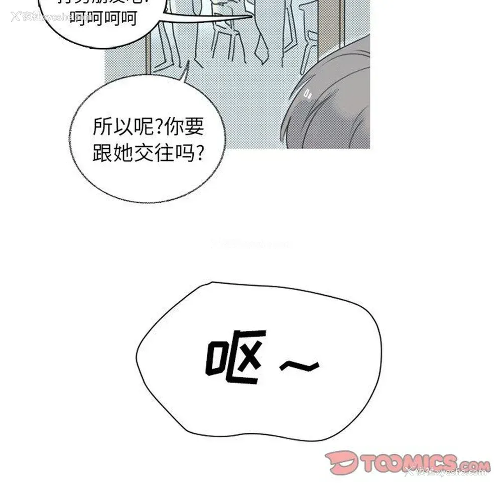40P - 心跳维他命
