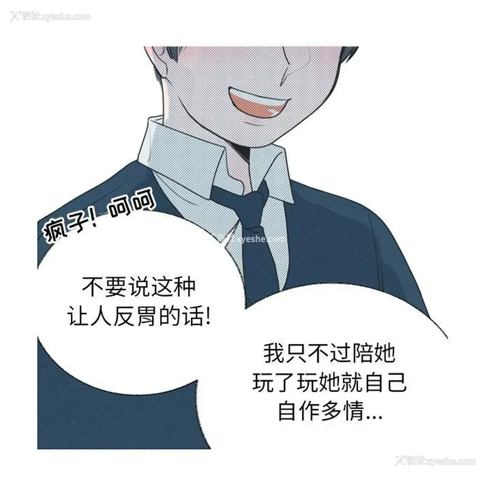 41P - 心跳维他命