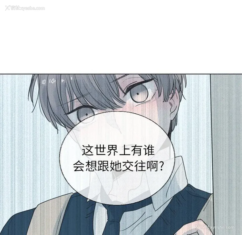 42P - 心跳维他命