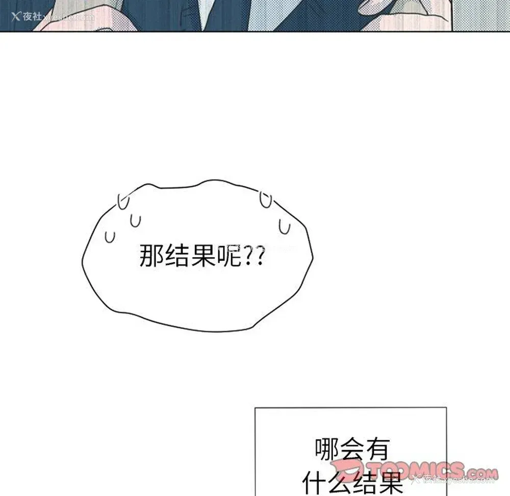 43P - 心跳维他命