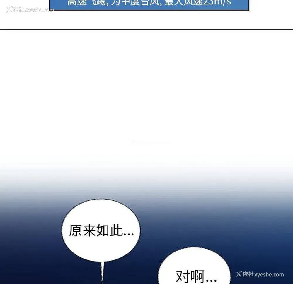 45P - 心跳维他命
