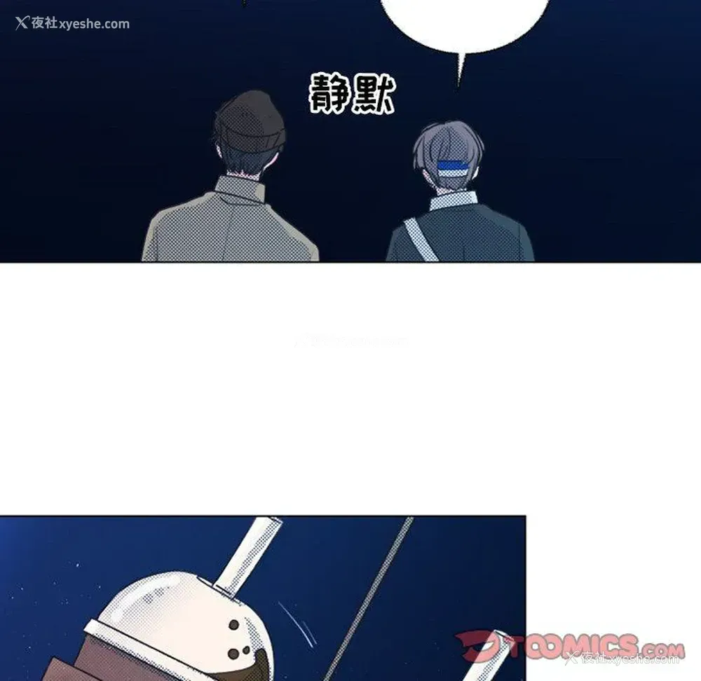 46P - 心跳维他命