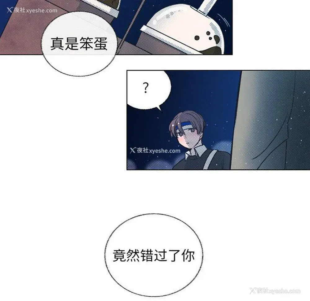 47P - 心跳维他命