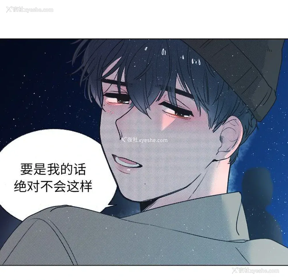 48P - 心跳维他命