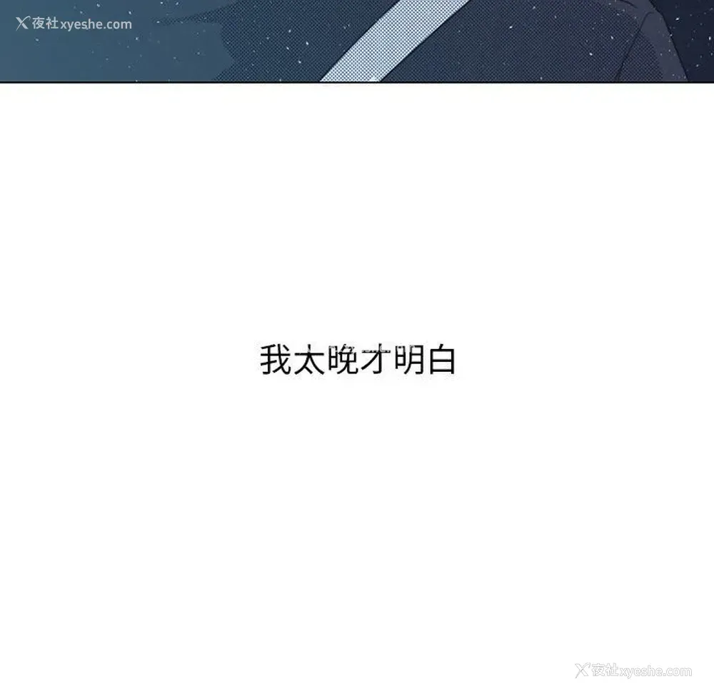 50P - 心跳维他命