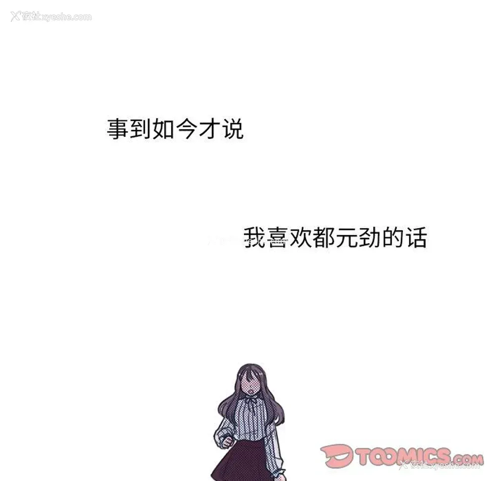 52P - 心跳维他命