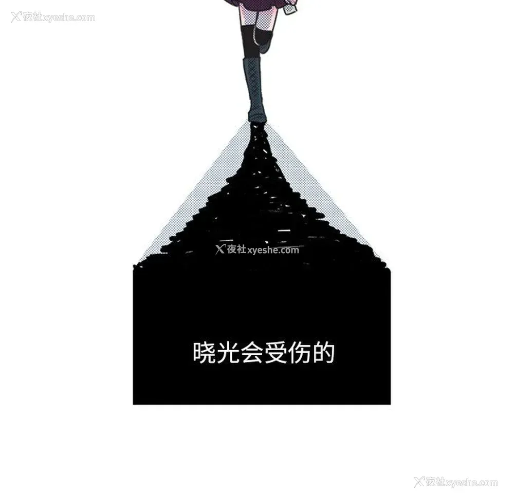 53P - 心跳维他命