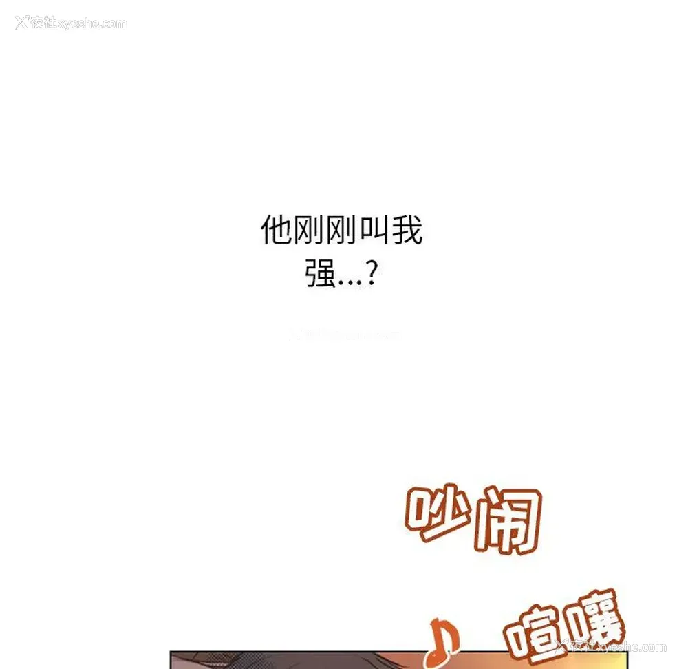 5P - 心跳维他命